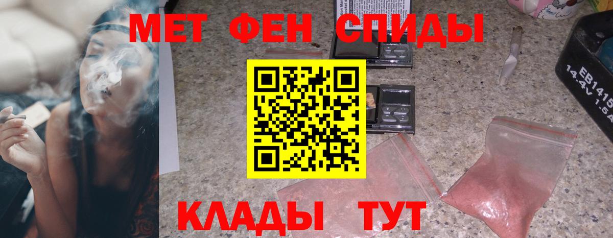 Бутурлиновка  Амфетамин  Вход с VPN  АМФЕТАМИН Розовый 