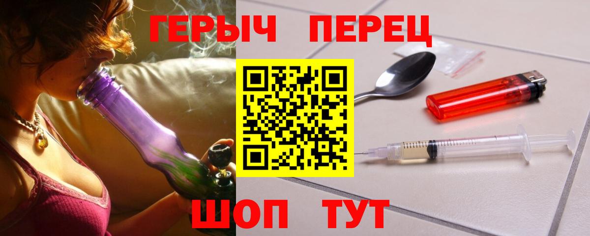 ГЕРОИН Афган Бутурлиновка
