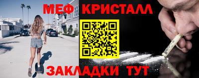 молекула духа Партизанск