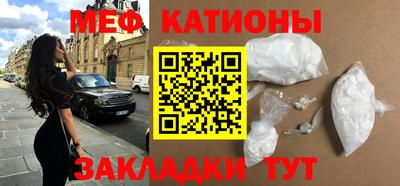 молекула духа Партизанск