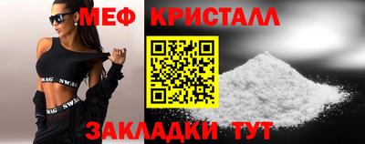 молекула духа Партизанск