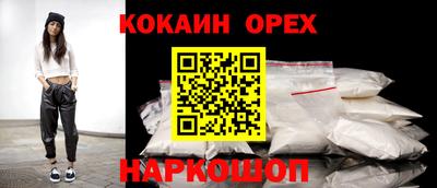 молекула духа Партизанск