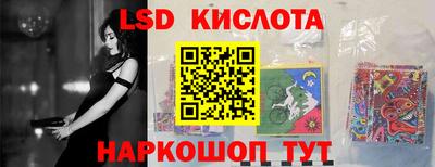 молекула духа Партизанск