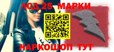 молекула духа Партизанск