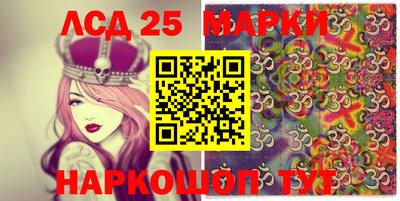 марки nbome Первоуральск