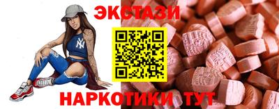 марки nbome Первоуральск