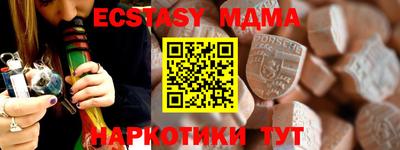 молекула духа Партизанск