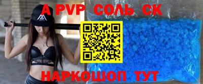 молекула духа Партизанск
