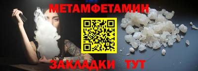 ALPHA-PVP Пенза