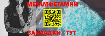 ALPHA-PVP Пенза