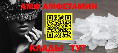 ALPHA-PVP Пенза