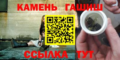 молекула духа Партизанск