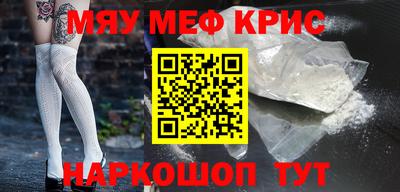 молекула духа Партизанск