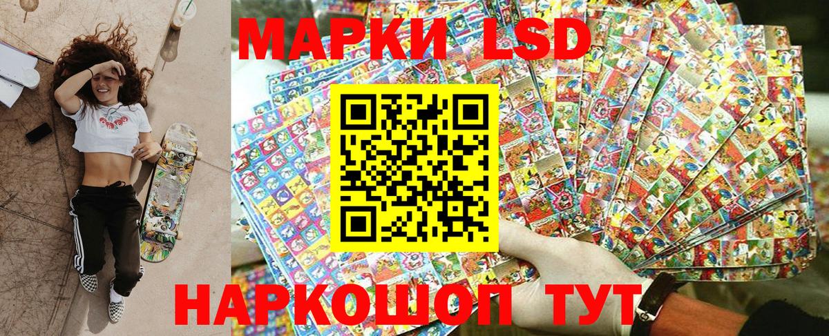 Марки N-bome 1,5мг Бутурлиновка