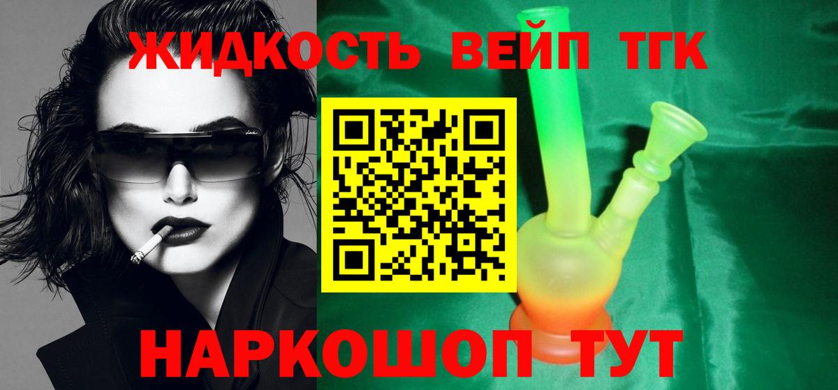 Дистиллят ТГК Wax Бутурлиновка