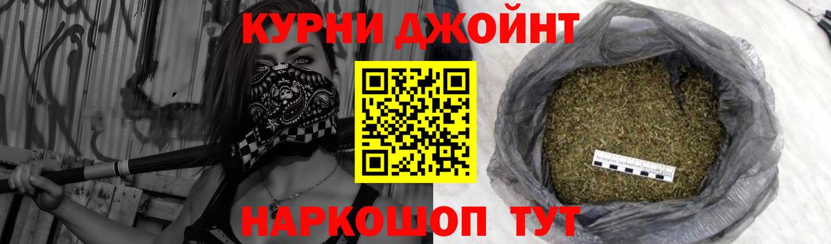 Конопля MAZAR  Шишки марихуана OG Kush  МАРИХУАНА THC 21%  Бутурлиновка  Вход с VPN  Бошки марихуана Bruce Banner 