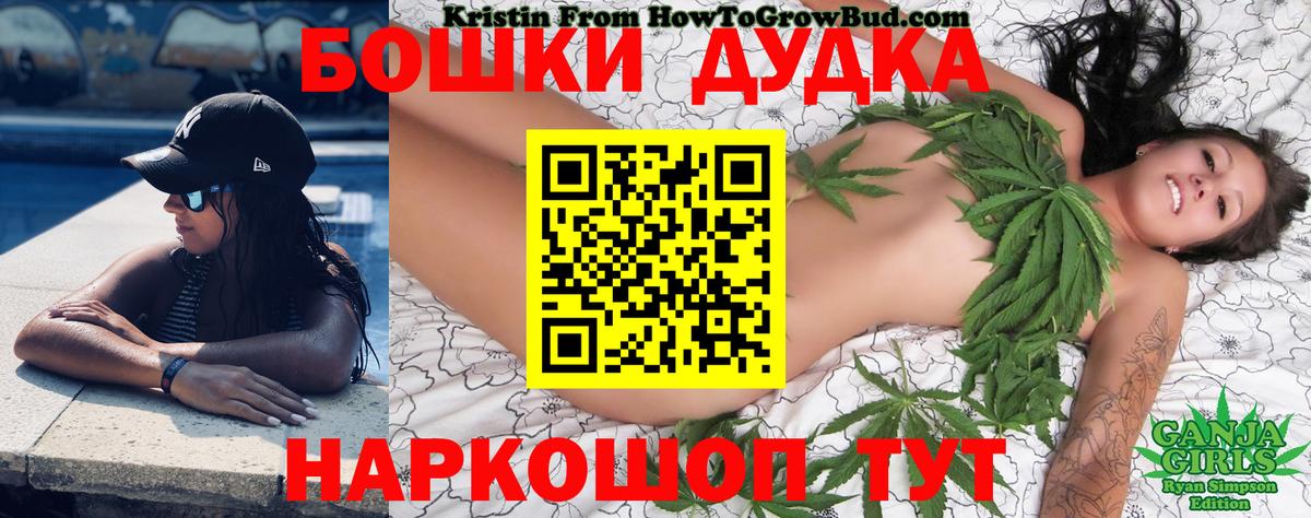 Канабис SATIVA & INDICA Бутурлиновка
